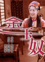 内心深处